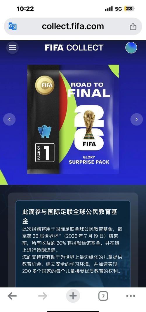 如何购买美国世界杯门票详解 如何购买美国世界杯门票详解