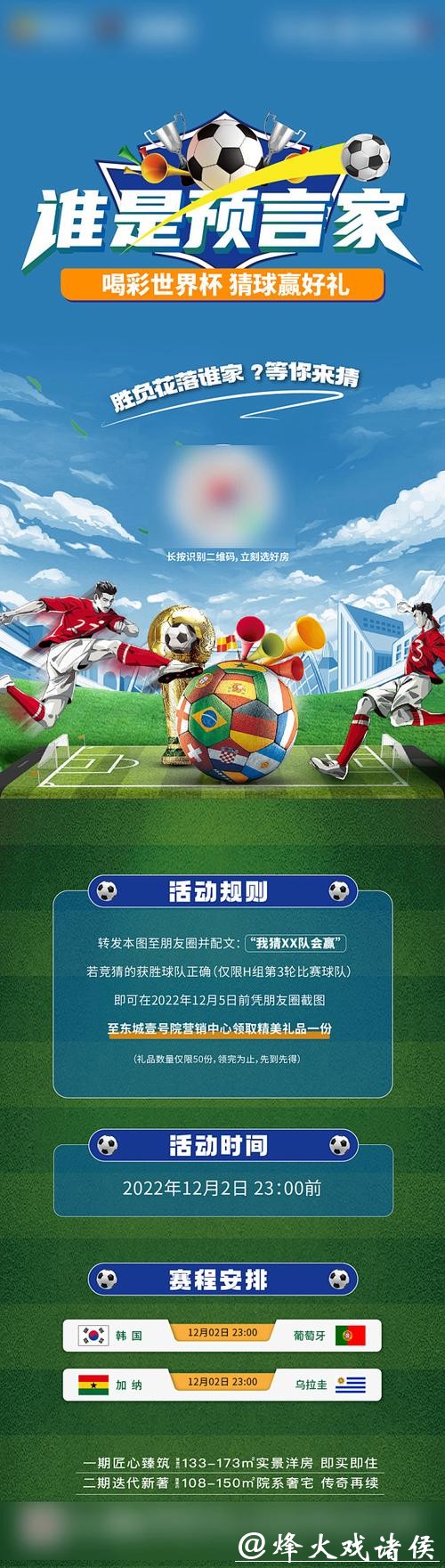 2026世界杯竞猜平台哪家最靠谱推荐