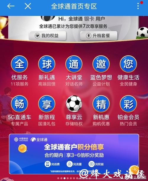 世界杯app下注平台推荐