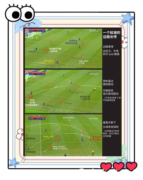 全面解析：世界杯外围入口的重要性与攻略