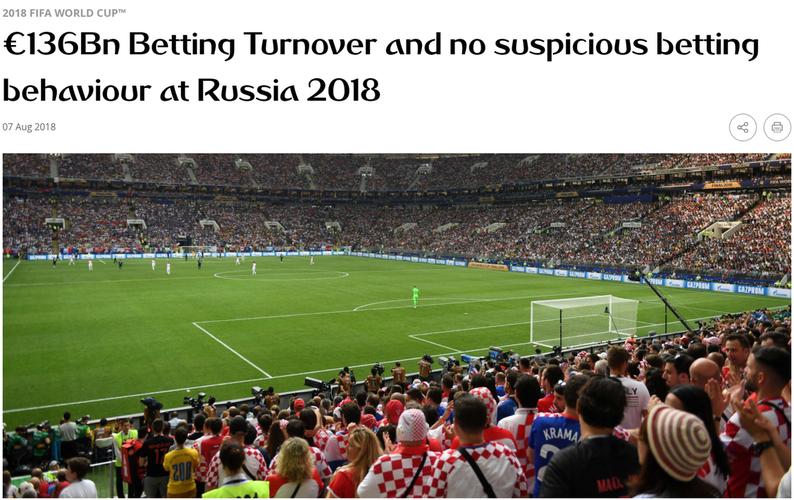 世界杯投注最大限额是多少？