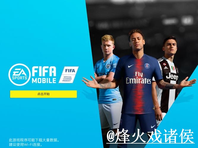 2026世界杯买球手机端指南，登录问题和入口辨别整理