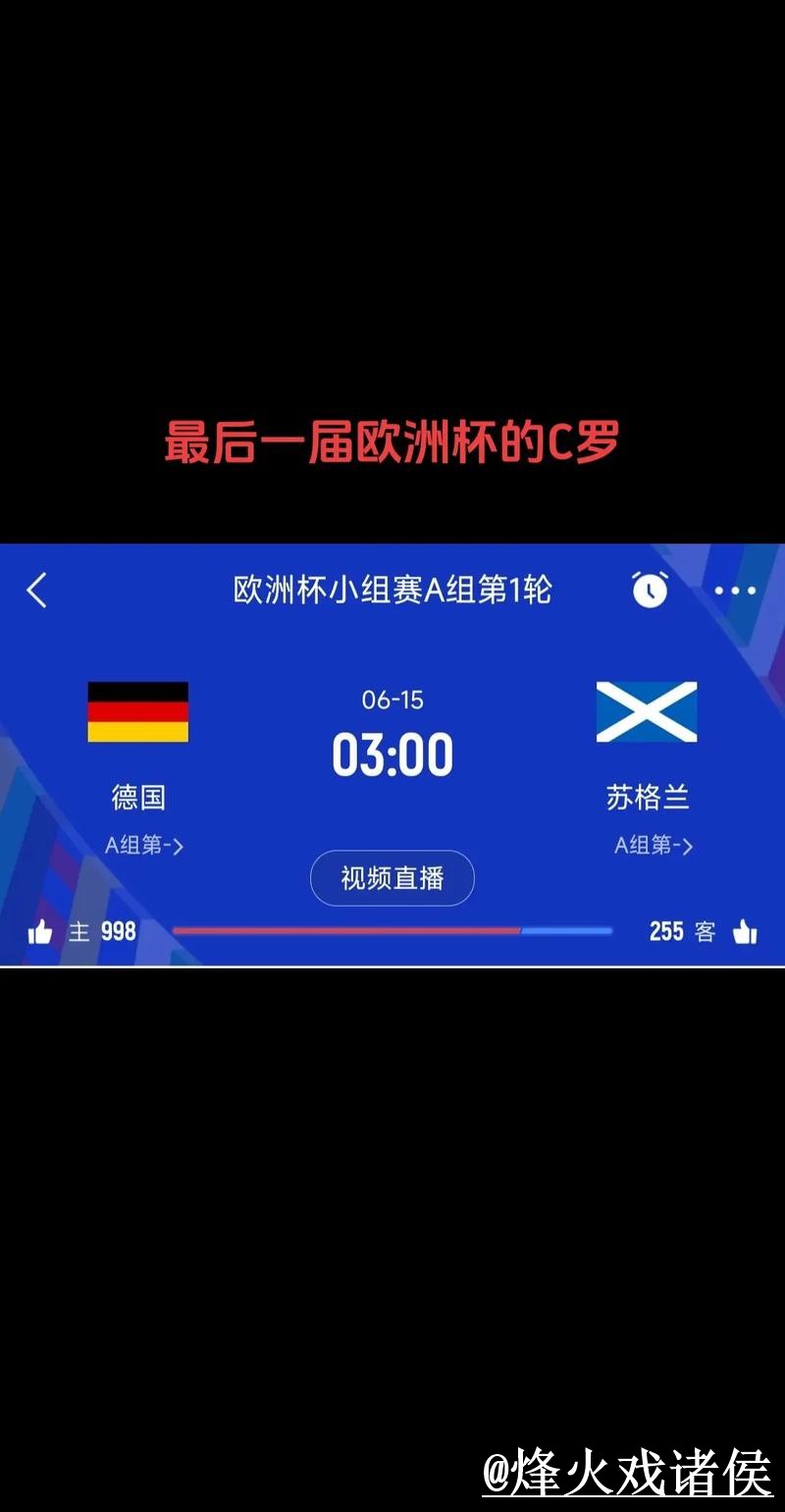 2026世界杯比分查询玩法解析,赛果查询和结果查看怎么看 2026世界杯比分查询玩法解析,赛果查询和结果查看怎么看