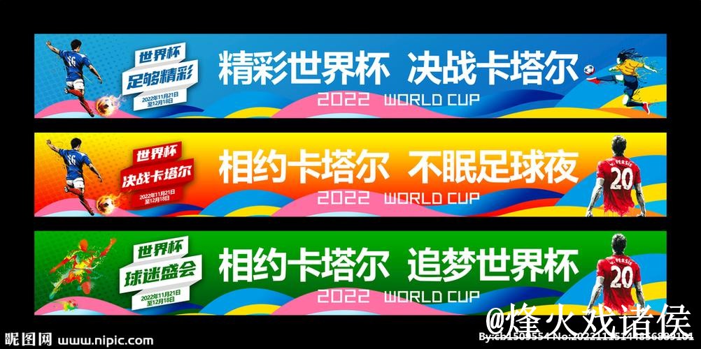 世界杯下注平台避坑说明,网页版入口和入口稳定性要注意 世界杯下注平台避坑说明,网页版入口和入口稳定性要注意