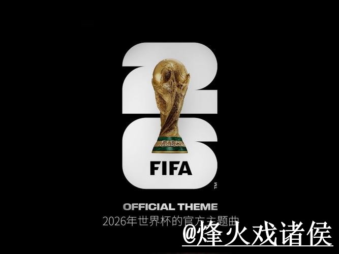 2026世界杯滚球入口更新,盘口判断和平台稳定性别弄错 2026世界杯滚球入口更新,盘口判断和平台稳定性别弄错