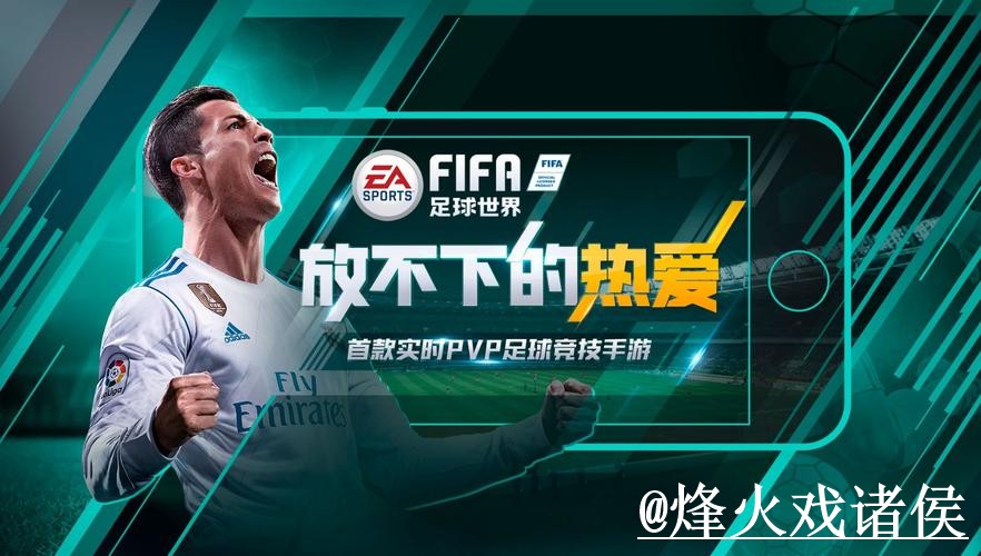 2026世界杯滚球入口更新,盘口判断和平台稳定性别弄错 2026世界杯滚球入口更新,盘口判断和平台稳定性别弄错